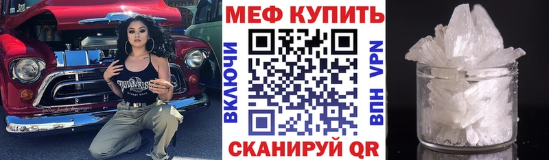 Купить закладку Кудымкар блэк спрут маркетплейс  СОЛЬ  Меф  Амфетамин  COCAIN  МАРИХУАНА 