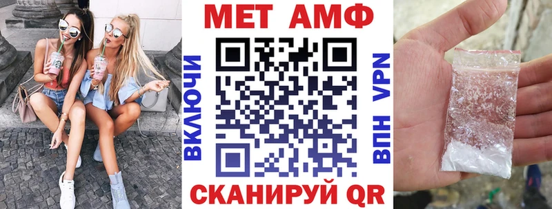 АМФ 97% Кудымкар
