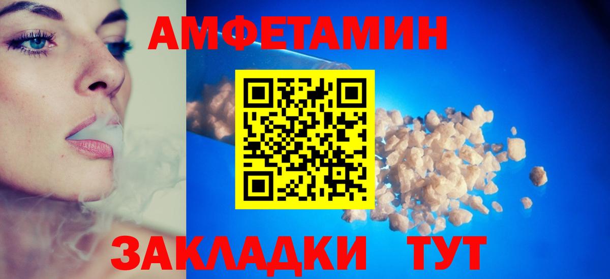 АМФ Premium Кудымкар