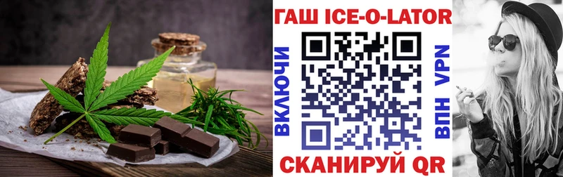 наркота  Кудымкар  Еда ТГК конопля 