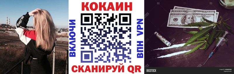 КОКАИН 99%  наркотики  Кудымкар 