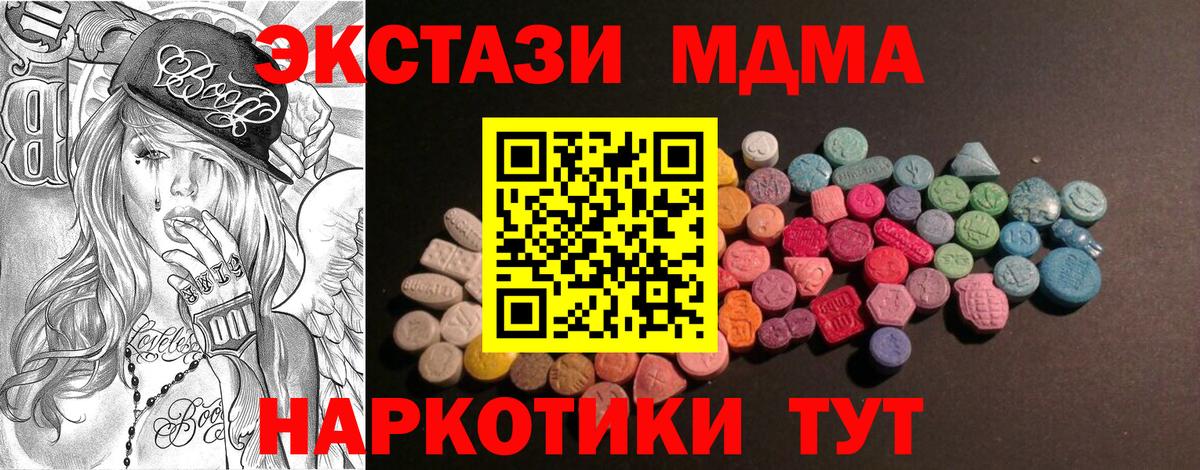 Ecstasy 280 MDMA  Вход с VPN  Кудымкар  ЭКСТАЗИ Punisher 