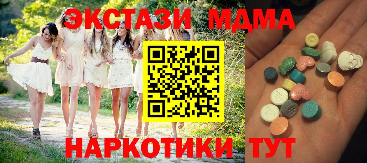 Экстази DUBAI Кудымкар