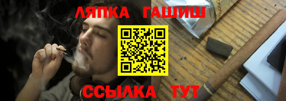 ГАШИШ Изолятор Кудымкар