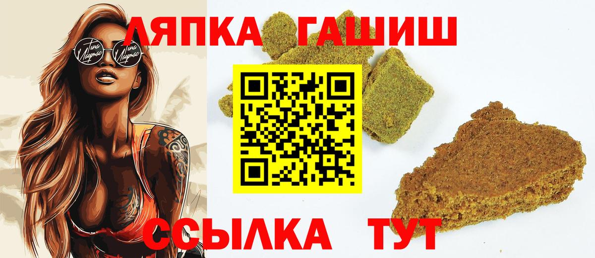 Кудымкар  Гашиш Изолятор  Вход с VPN  Гашиш  ГАШ Ice-O-Lator 