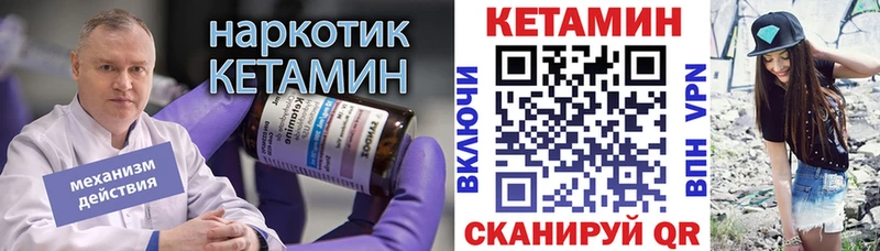 Кетамин VHQ  где можно купить   Кудымкар 