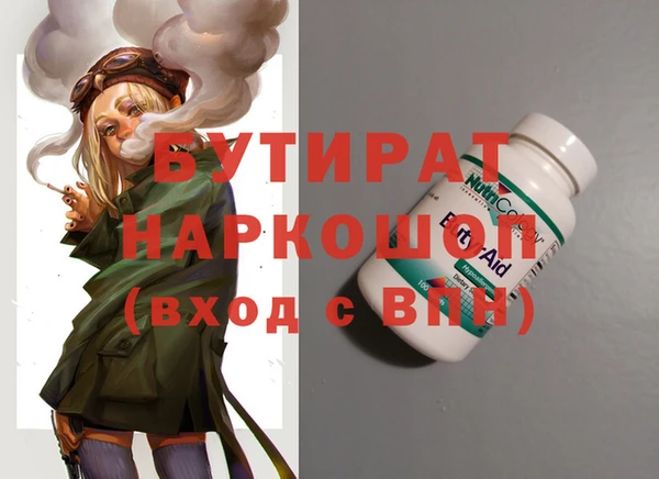 герыч Осинники