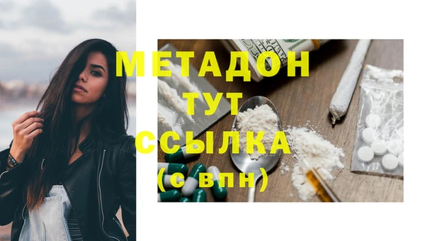 герыч Осинники