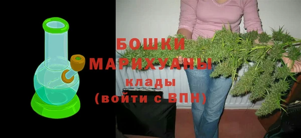герыч Осинники