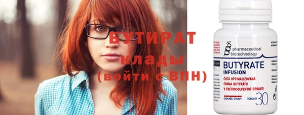герыч Осинники