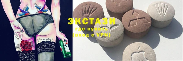 таблы Гатчина