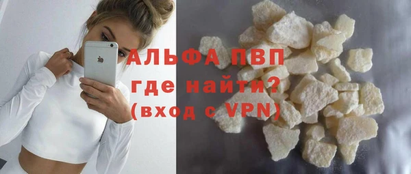 герыч Осинники