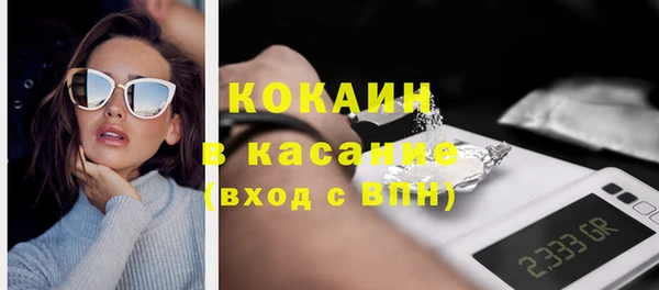 герыч Осинники