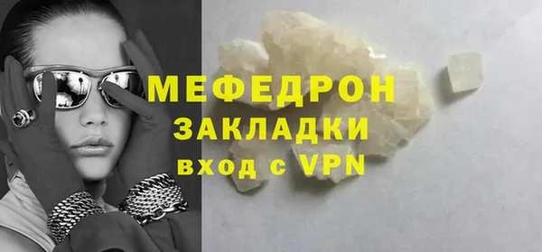 герыч Осинники