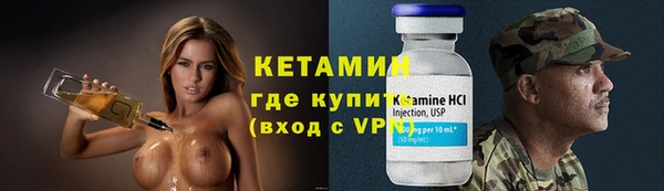 меф VHQ Нягань