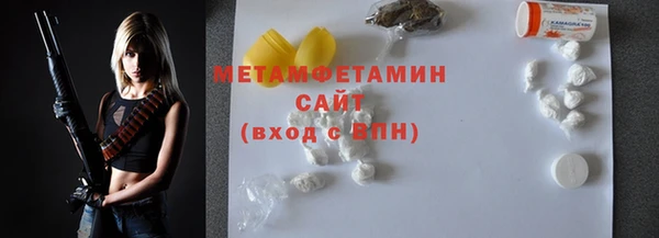 соль ск Остров