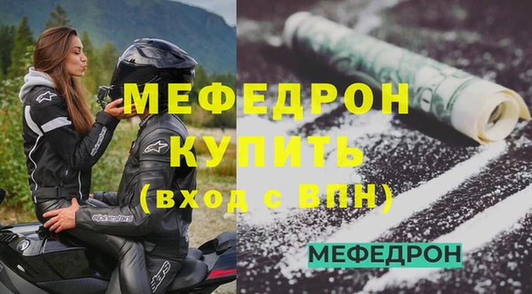 герыч Осинники