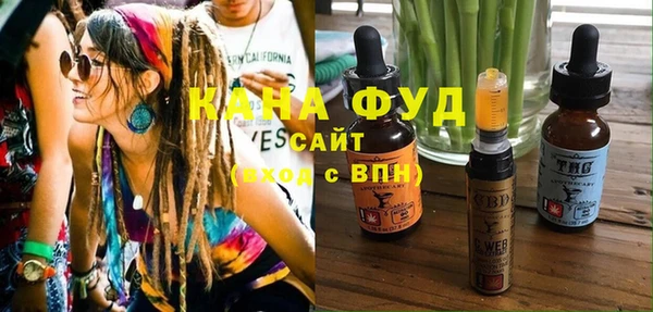 мескалин Всеволожск