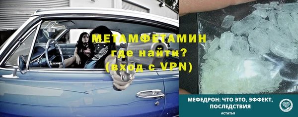 дживик Нязепетровск