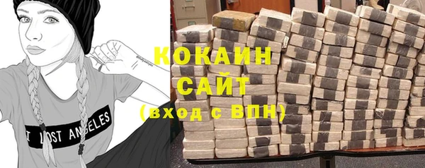 герыч Осинники