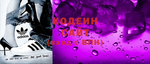 герыч Осинники