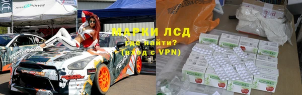 герыч Осинники