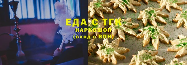 герыч Осинники