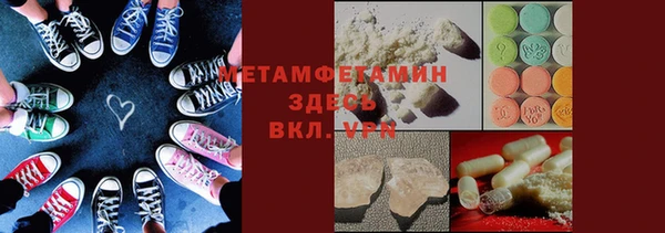 соль ск Остров