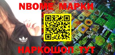кокс Гатчина