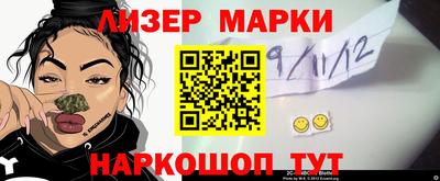 кокс Гатчина