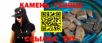 кокс Гатчина