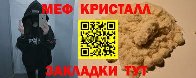 кокс Гатчина