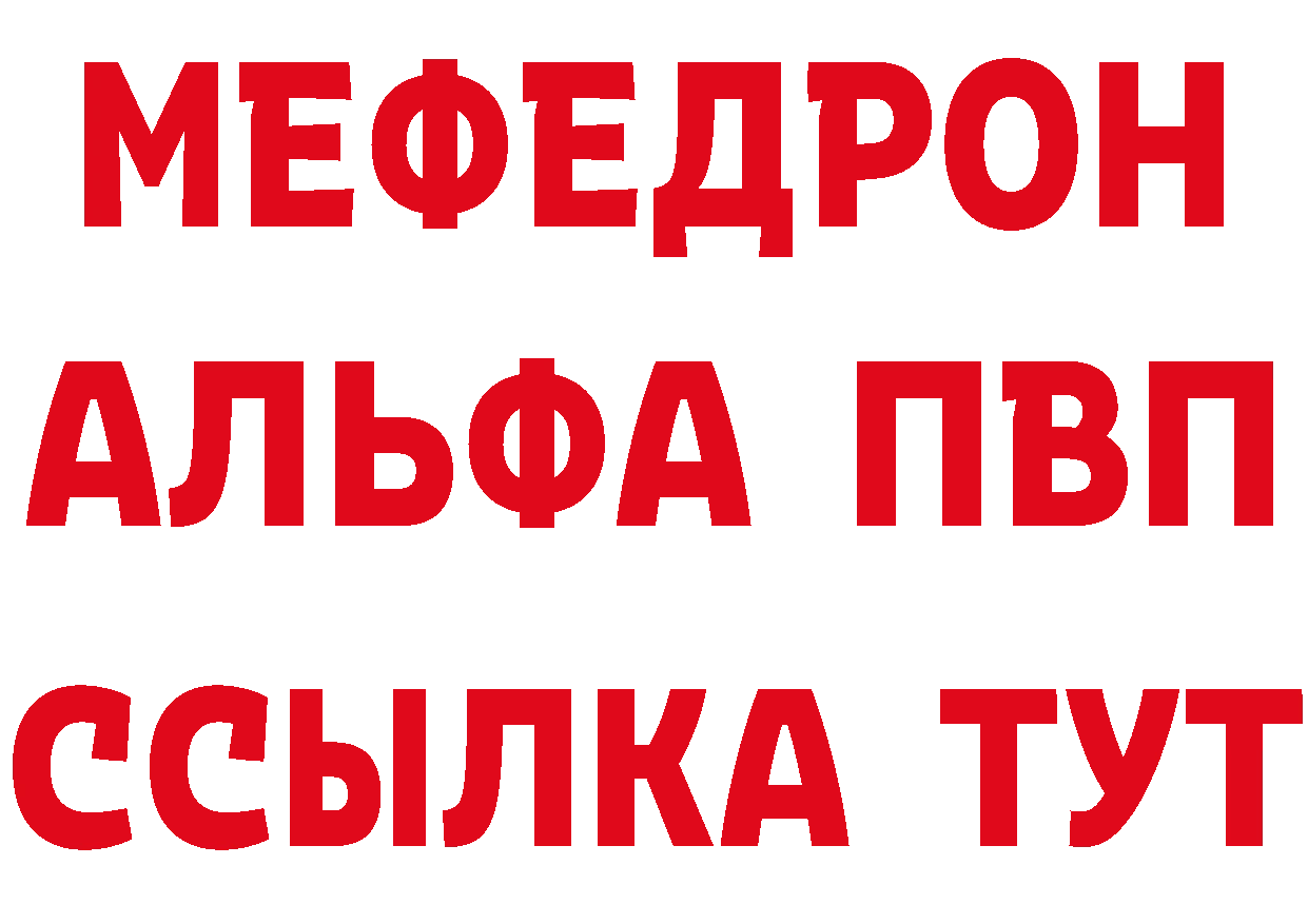 ТГК вейп зеркало площадка hydra Кудымкар