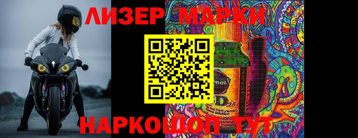 ЛСД экстази ecstasy  Вход с VPN  LSD-25 экстази ecstasy  Кудымкар 