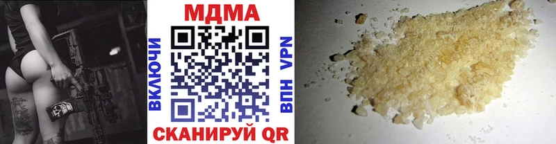 MEGA вход Кудымкар МДМА Molly