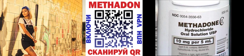 блэк спрут ссылки  Кудымкар  МЕТАДОН VHQ  где найти наркотики 