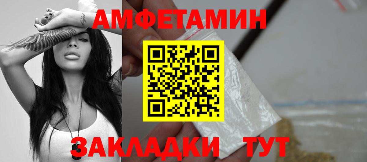 Кудымкар  Первитин пудра  Вход с VPN  Первитин  Первитин пудра 