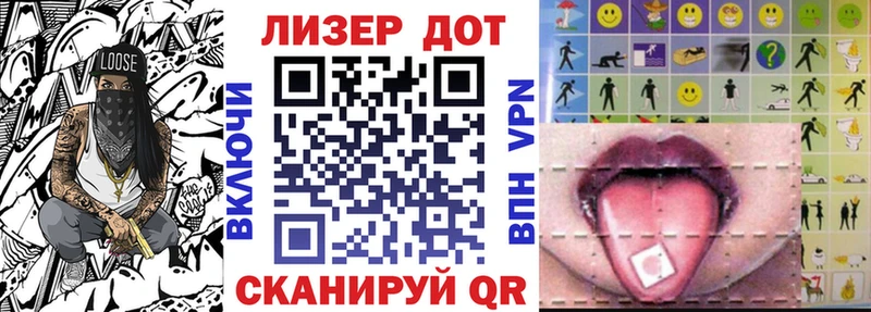 Марки N-bome 1500мкг что такое Кудымкар