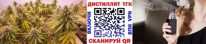 закладки  Кудымкар  Дистиллят ТГК гашишное масло 