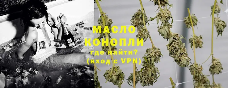 ТГК THC oil  закладки  Кудымкар 