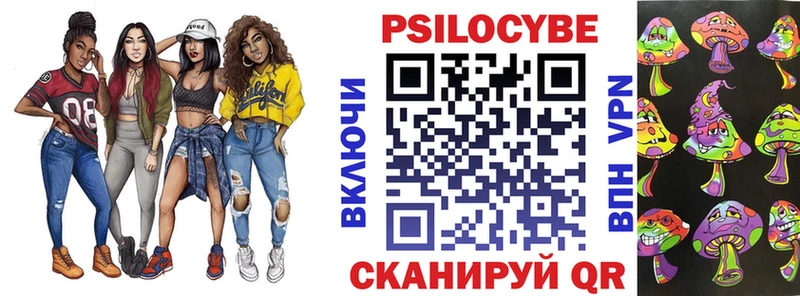 Псилоцибиновые грибы мухоморы  цены   Кудымкар 