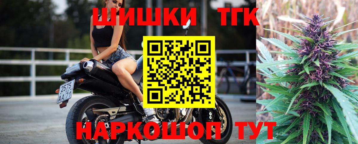 Конопля THC 21% Кудымкар