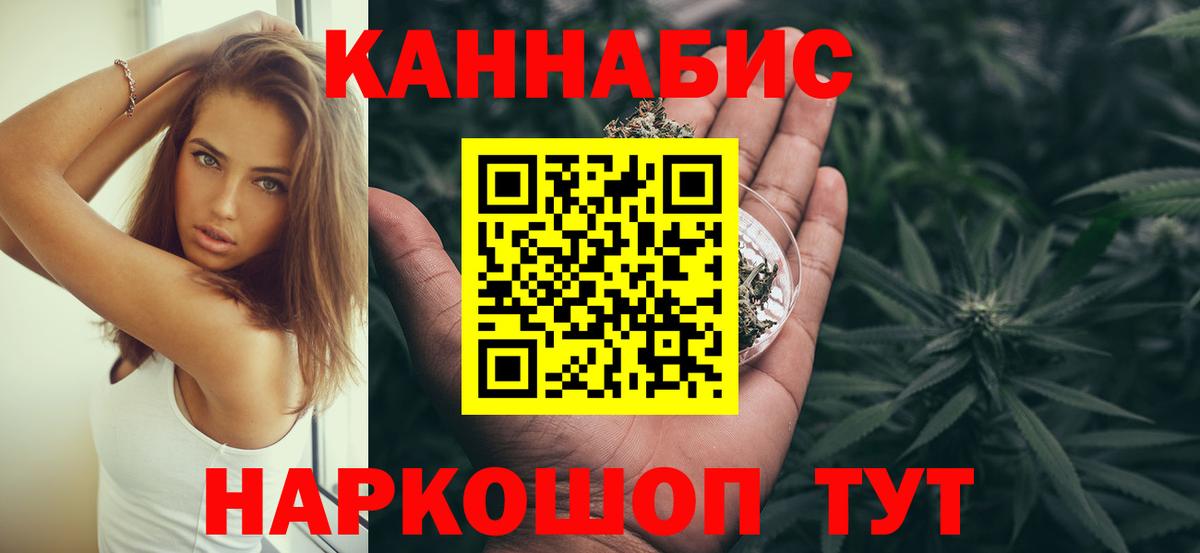 МАРИХУАНА White Widow  МАРИХУАНА сатива  Кудымкар  Каннабис MAZAR  Вход с VPN 